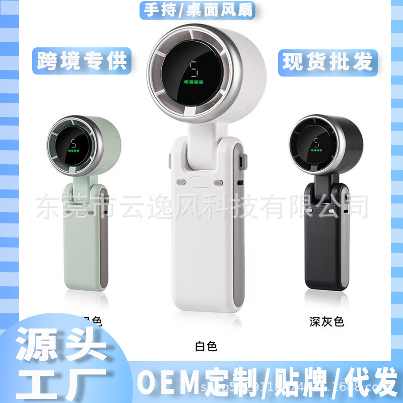 Popular High-Speed Turbine Fan N607 Digital Display Mini Hanging Neck Fan USB Charging Handheld Foldableing Small Fan