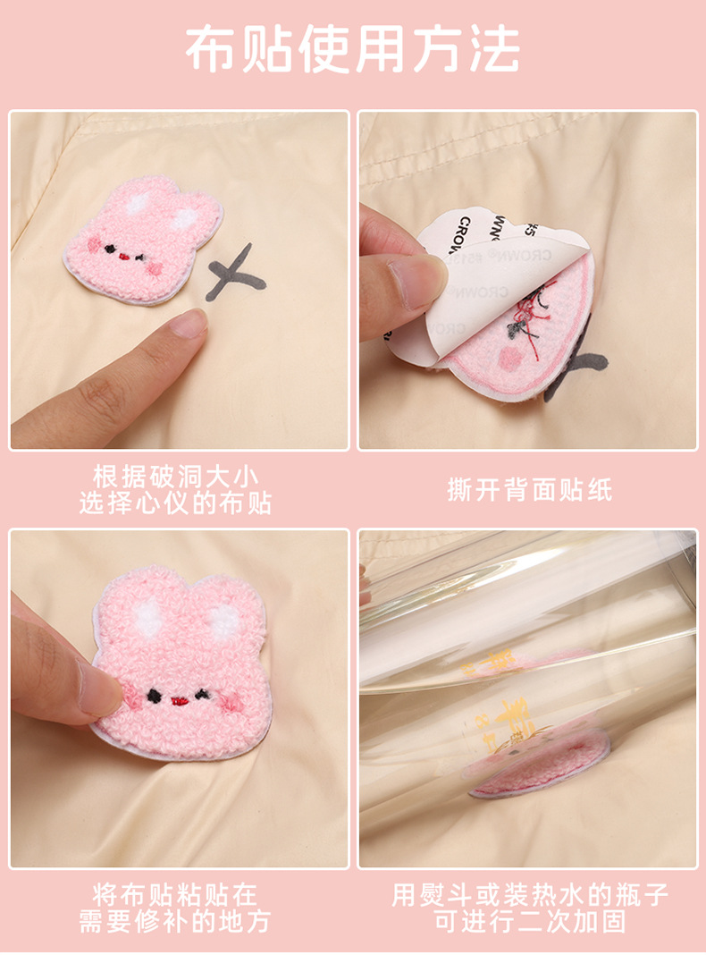 布贴详情_04.jpg