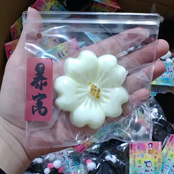 Yellow Osmanthus Cake [Text randomly sent]