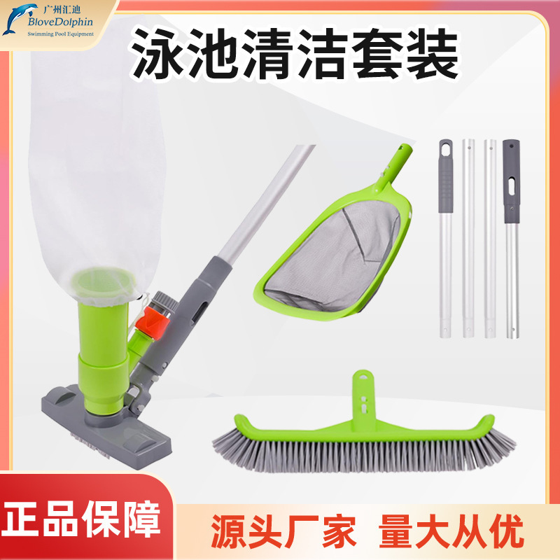 Amazon's New Product Can Change Color Swimming Pool Powerful Cleaning Supplies Vacuum Jet Suction Device Leaf Net Cleaning Brush Amazon's New Product Can Change Color Swimming Pool Powerful Cleaning Supplies Vacuum Jet Suction Device Leaf Net Cleaning Brush