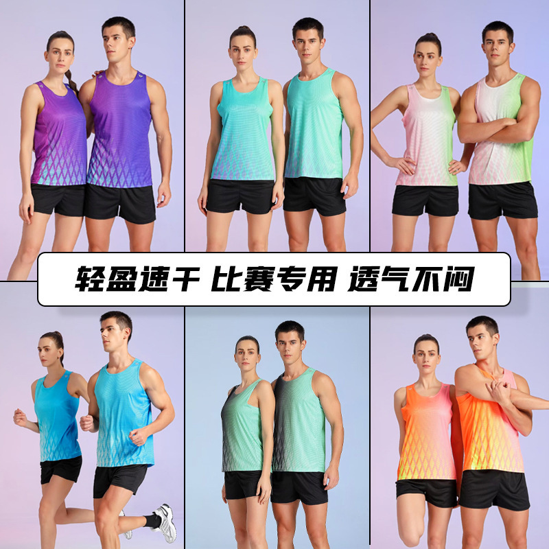 田径训练服套装男女体育生训练服背心比赛服套装马拉松跑步运动服|undefined