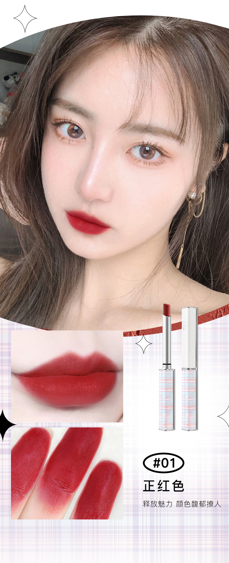 Fashion lipstick velvet soft focus matte rich color lipstickpicture1