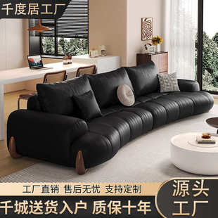 Foshan Italian Style Minimalist Arc Retro Leather Sofa Small Apartment Modern Simple Living Room Black Oilskin Sofa