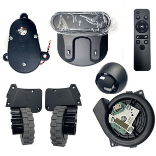 Applicable to ABIR X5/X6/X8 sweeper repair accessories side Brush Motor fan universal wheel dust box water tank, etc.