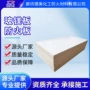 增强无机防火纤维玻镁板