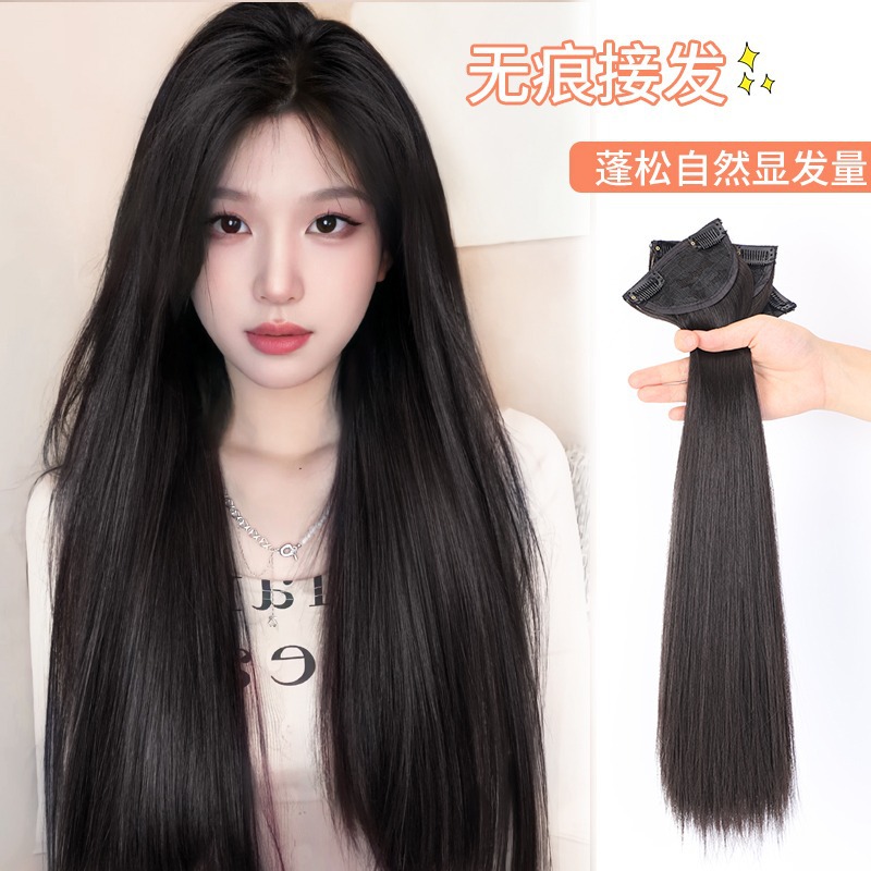 Peluca de las mujeres de pelo largo de tres piezas peluca invisible sin fisuras de simulación de pelo largo recto parche pelo aumento volumen esponjoso extensión del pelo pieza