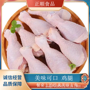 �u�����r����u�������r����ʳ���������� ���ʳƷ