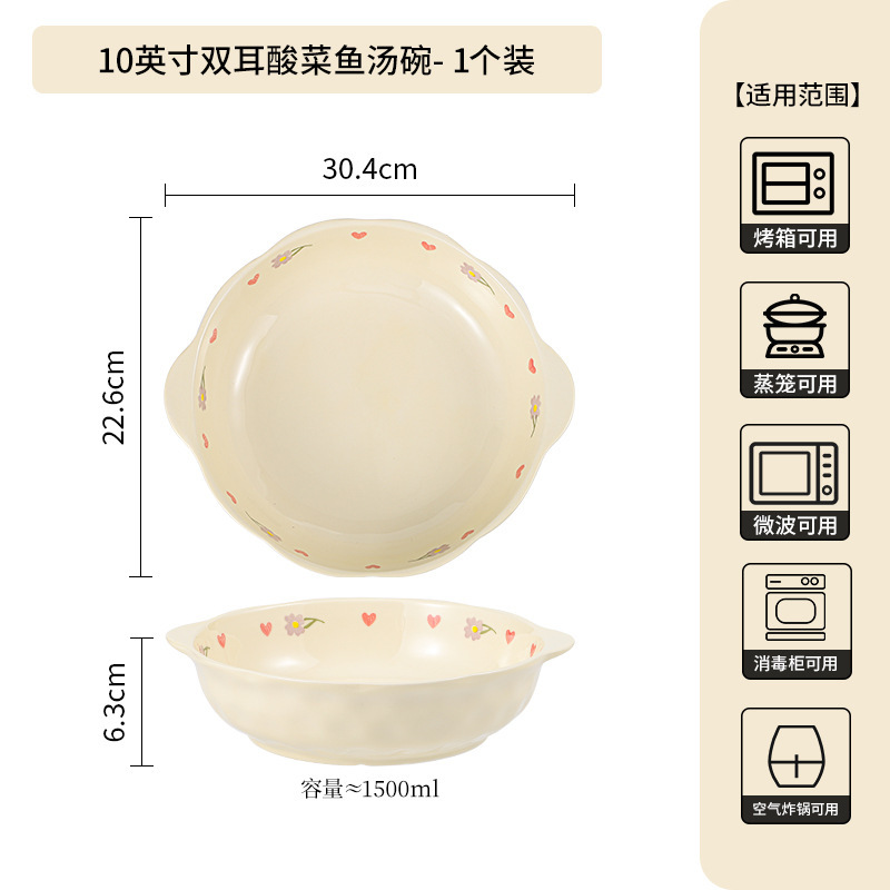 クリエイティブで見栄えの良いクリームインスタイルの大型ボウル卸売家庭用大容量両耳セラミックボウルスープボウルキャベツ漬け魚ボウル|undefined