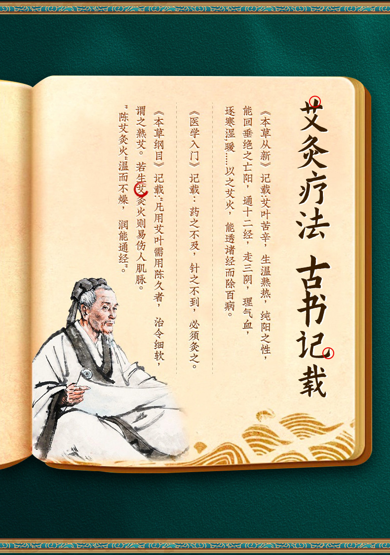 Moxa Sticks Ai Zhu 艾柱 Pure Mugwort Moxibustion Rolls 1.8x2.7cm 5 Boxes Home Use key features