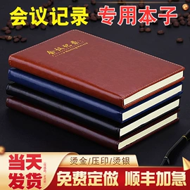 笔记本记事本;奖状、证书;文件夹