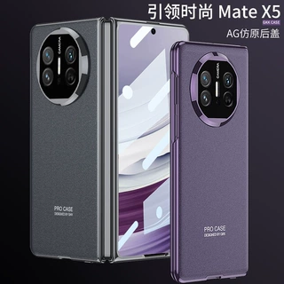 适用华为mateX5折叠翻盖式手机壳亮面电镀AG幻影全包壳纯色保护套
