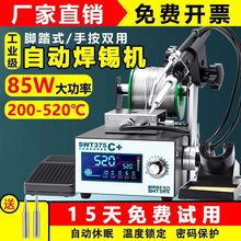 �ԄӺ��a�C375�����_̤���a����F���I�����ܐa�غ�̨���]