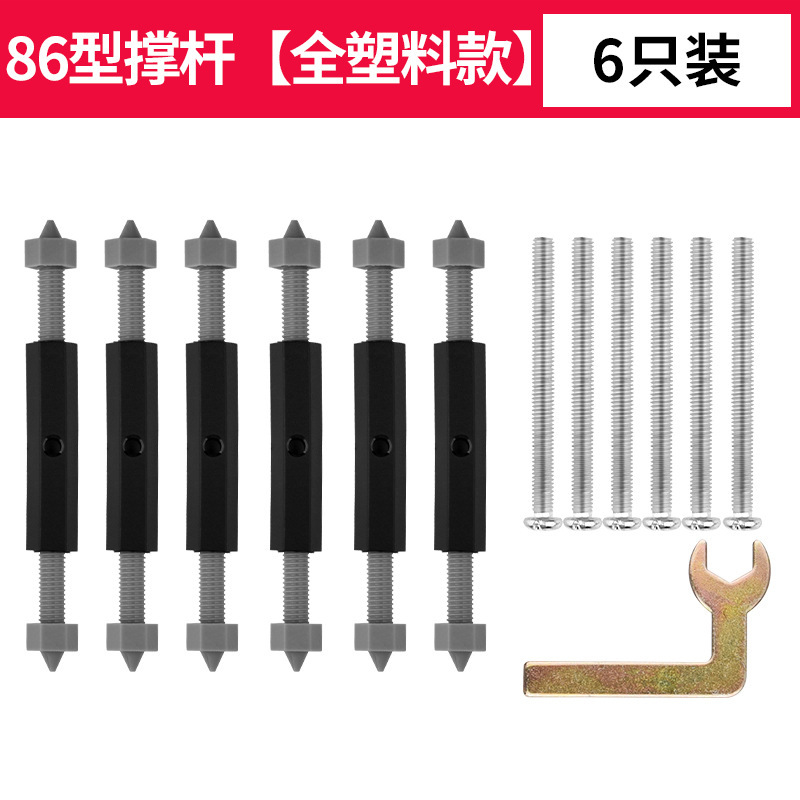カセット修復器接続箱固定器万能汎用スイッチボックスソケット底箱86柱型修復神器|undefined