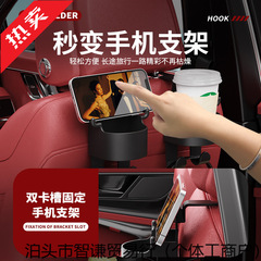 車用フック収納ボックス、シートバックドリンクカップホルダー、リア収納、車用収納ボックス、カー用品