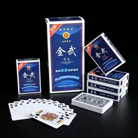 Колода игральных карт для развлечений, бытовой реквизит для карточных игр, настольная игра Dou Dizhu, утолщенные игральные карты, полная коробка из 100 колод.