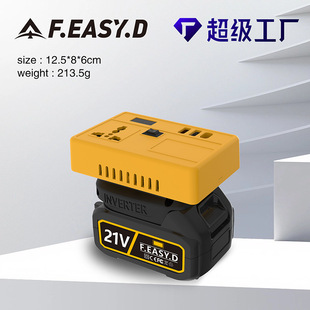 Cross-Border Hot Sale New Lithium Battery Inverter 21V to 220V Fast Charging Mobile Phone Charging Home Appliance Power Converter Plug