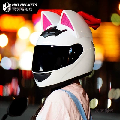 Auto Parts and Accessories | Màitàibǎo Cat Ear Helmet