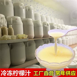 果蔬汁;速冻果蔬类;其他果酱