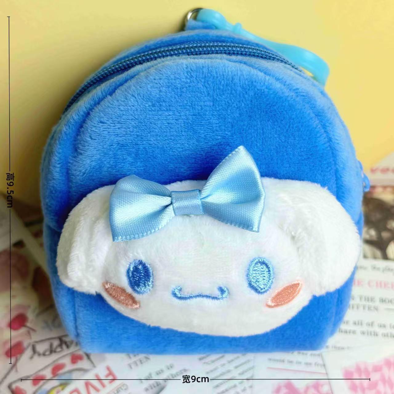 Hermoso bolso de peluche cuadrado Sanliou bolso de cambio de dibujos animados Jade Gui perro llavero colgante bolsa de monedas bolsa de almacenamiento damas