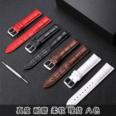 直銷真皮錶帶竹節紋牛皮男女通用手腕帶柔軟耐磨真皮錶帶
