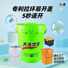 1-25L����Ͱ5�Ӂ�20KG�ܷ����_���w�A�C�ͻ����zͰ�ӹ�����