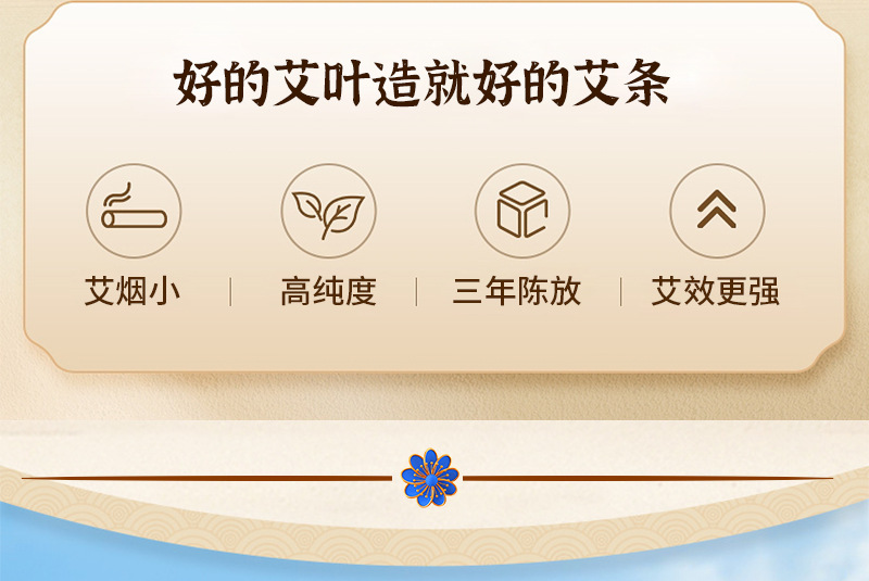 Directly Supplied from the Manufacturer, Qichun Three-Year-Aged Moxa Sticks, Health-Preserving Pure Moxa Leaf Sticks, Can Be Branded as Qichun Three-Year-Aged Moxa detail image 2