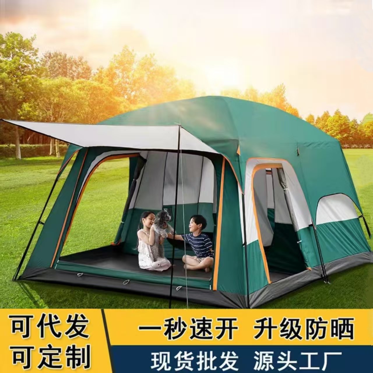 크로스 보더 야외 텐트 캠핑 2 베드룸 1 홀 가족 셋업 대형 텐트 캠핑 거즈 2 층 텐트 휴대용