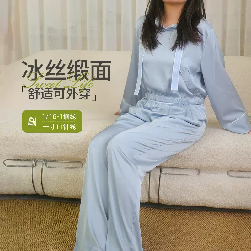 冰丝缎面女士家居服欧美连帽款纯色休闲睡衣正肩上衣阔腿裤两件套