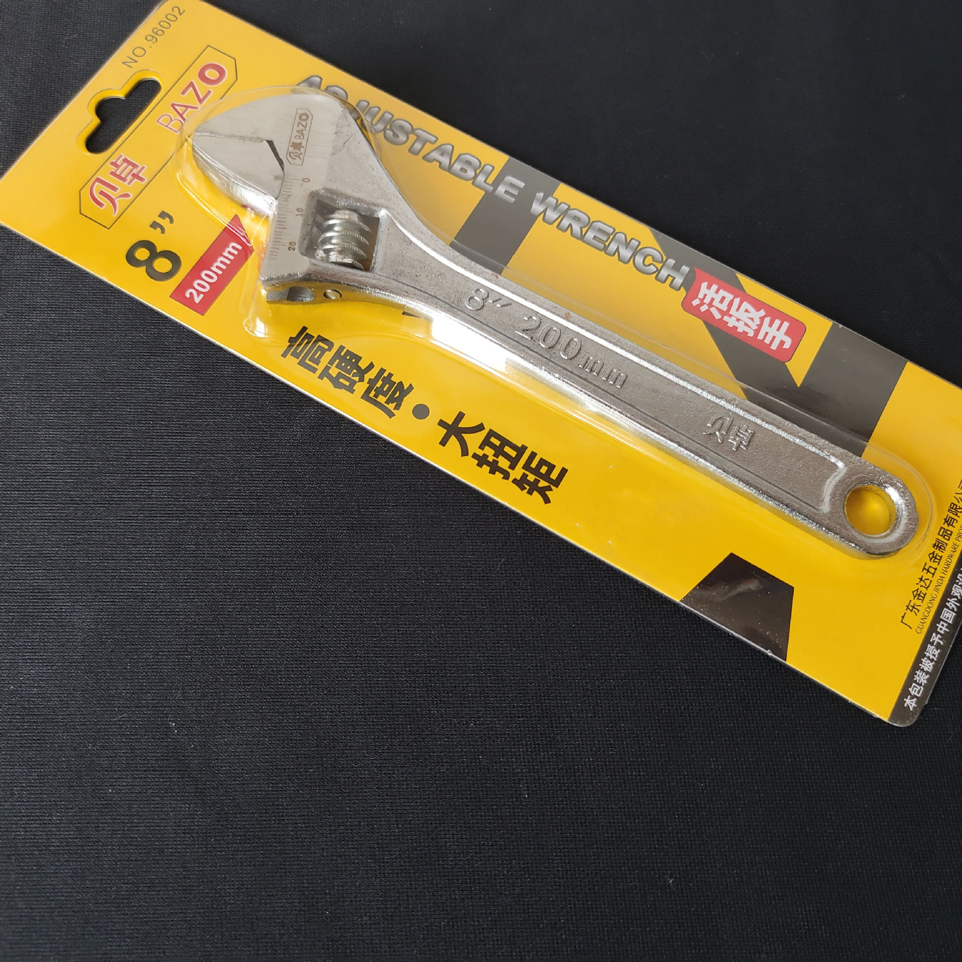 贝卓活动扳手8寸10寸  200mm250mm 96002  96001 96003 96004