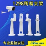 通用型万向鸭嘴监控摄像头支架室外壁装钢铁防水摄像头支架1298ZJ