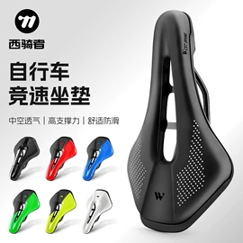 自行车装饰;骑行面罩;自行车包