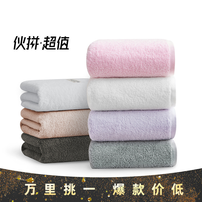 Three Optional Sanli Towel Long-staple Cotton/Strand Wide Forged Cotton Extra Large Towel Thickened Bath Towel Adult Bath Towel