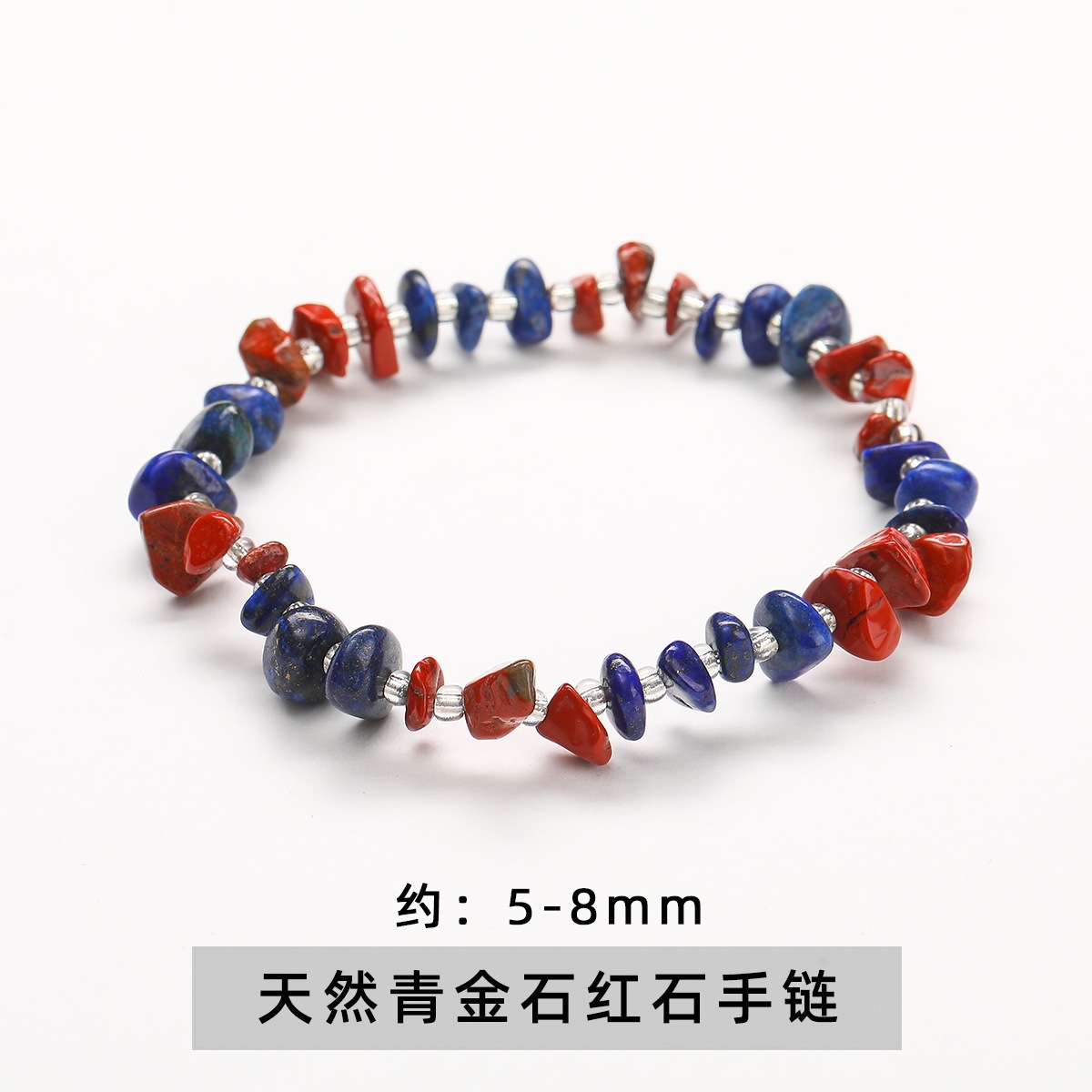 Natural lapis lazuli red stone gravel bracelet