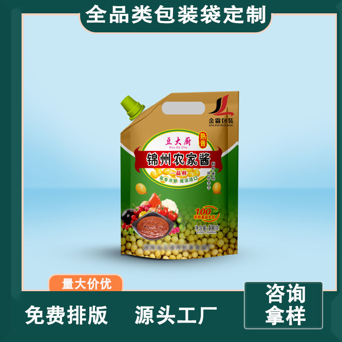 金霖设计生产黑木耳香菇蘑菇包装袋榨菜老酸菜包装袋七台河双鸭山