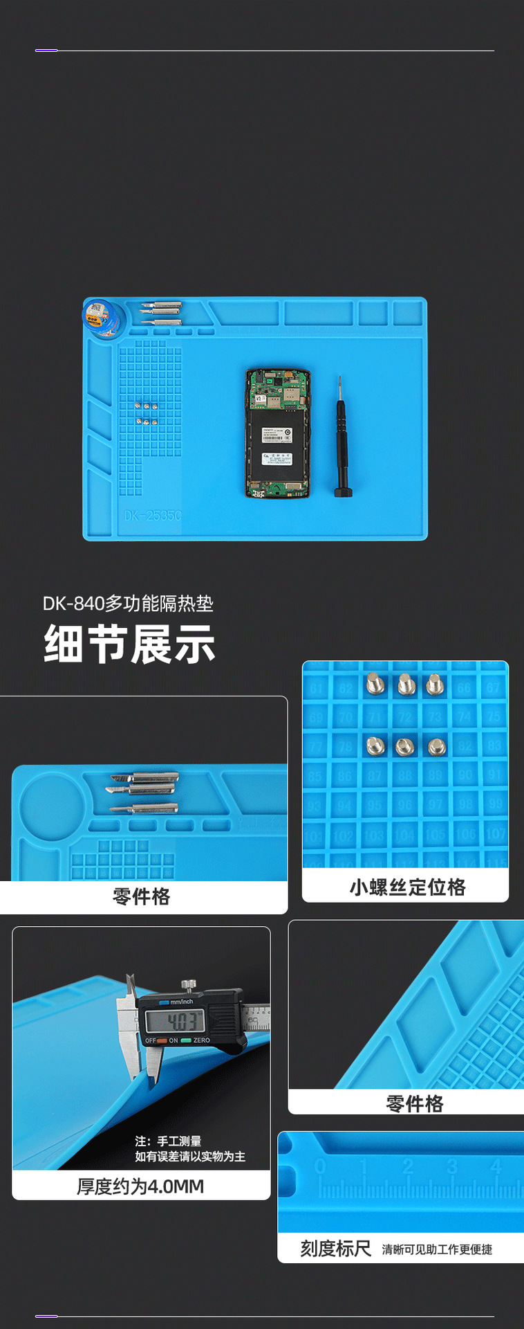 硅胶垫新详情0333_10