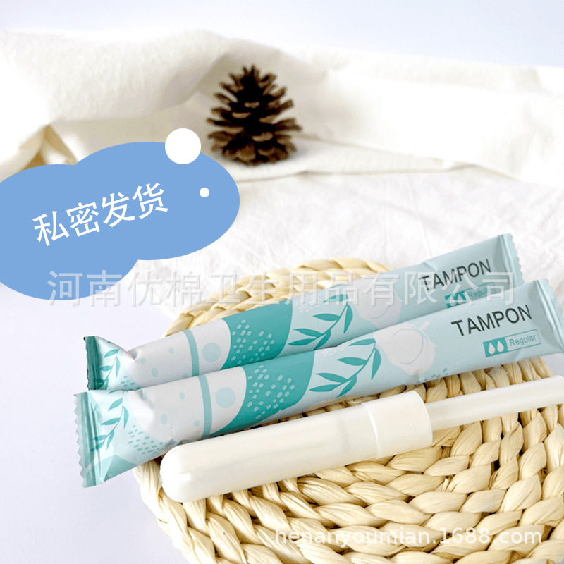 Small amount of catheter tampon built-in invisible non-sense menstruation towel menstrual cotton swab sanitary towel menstrual swimming