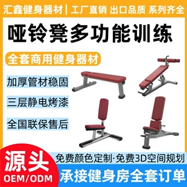 其他健身器材;健身椅;跑步机