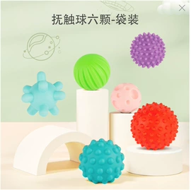 其他益智玩具;游戏屋/球池;宝宝布书