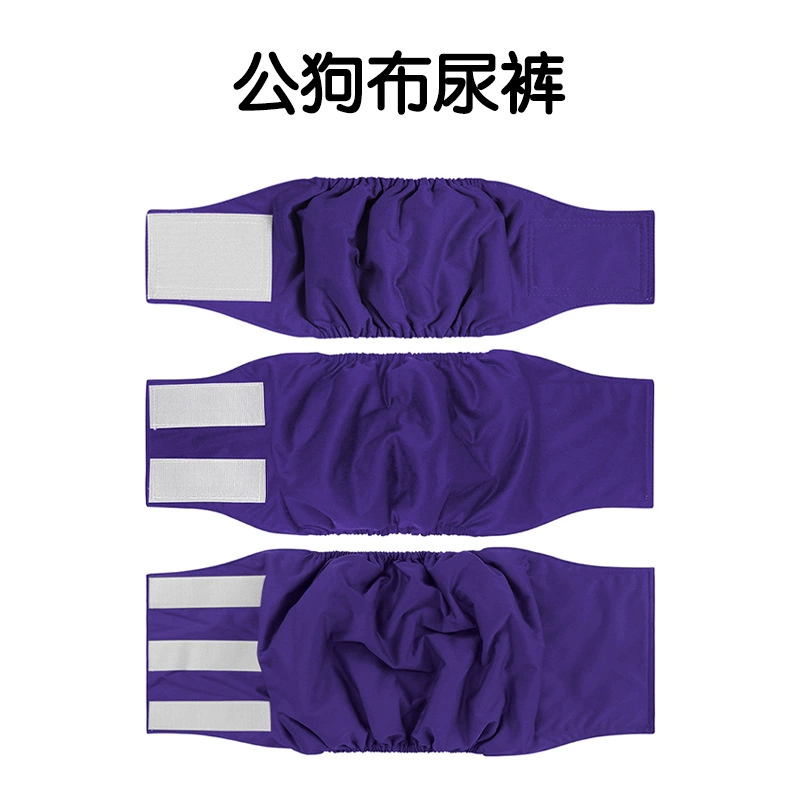 Взрывы физиологические штаны для домашних животных Амазонка кобель собаки Ткань Пеленки Физиологические штаны для собак Тедди детские моющиеся подгузники