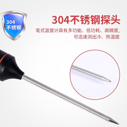 101 Kitchen Oil Temperature Gauge BBQ Baking Thermometer Pen Electronic Food Temperature Meter Liquid BBQ Temperature Pen