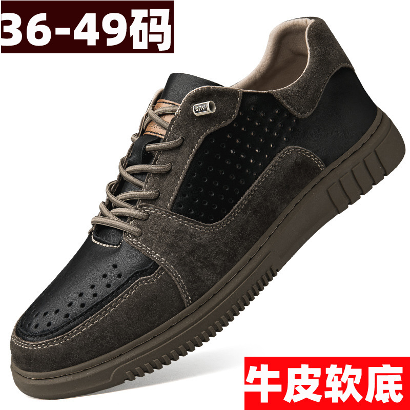 Men's plus size 45 genuine leather business leather shoes 46 soft bottom 47 punching breathable board shoes 48 plus size widened 49 casual shoes