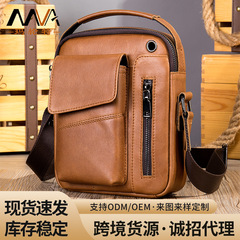 One shoulder bag men's leather crossbody bag genuine leather retro shoulder bag mobile phone small shoulder bag leather backpack