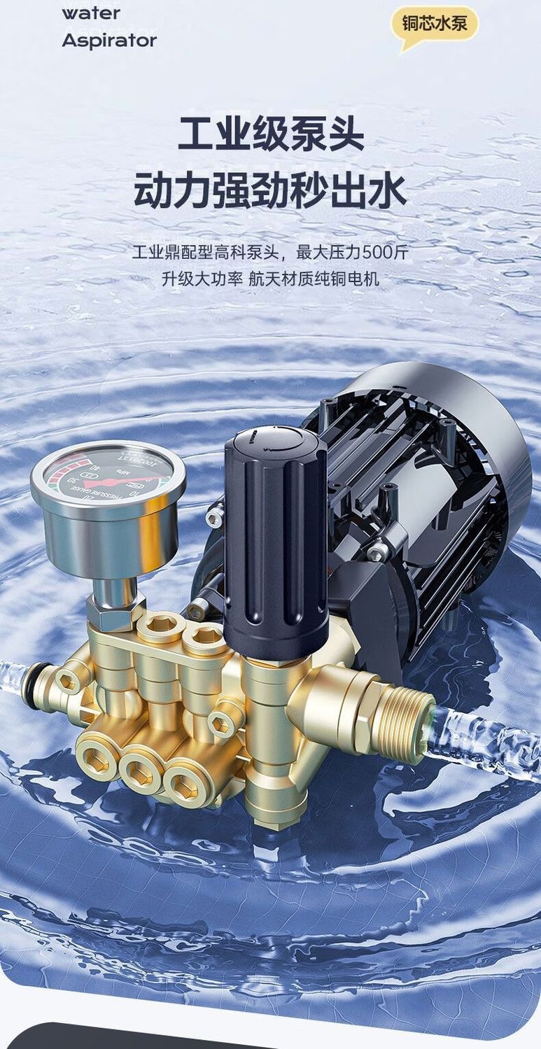 Car Washing Machine 220V High-Pressure Water Gun for Home Use, Powerful Cleaning with Pump Head, New Model 25, High-Power Copper-Coated Aluminum