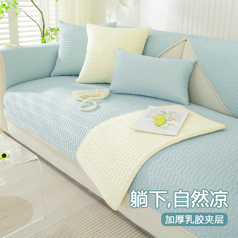 冰丝沙发垫夏季夏天款凉席坐垫乳胶四季通用防滑座垫直排沙发盖布
