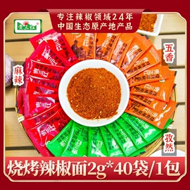 干辣椒;酱腌菜;辣椒酱