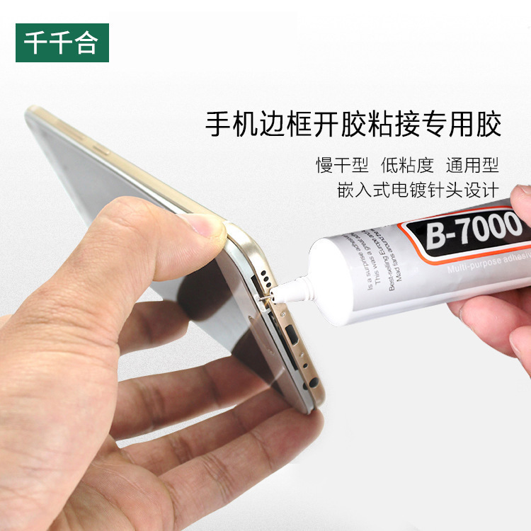 Manufacturer direct sale B7000 glue for mobile phone screen repair quick-dry metal glass wood rubber PVC adhesive glue