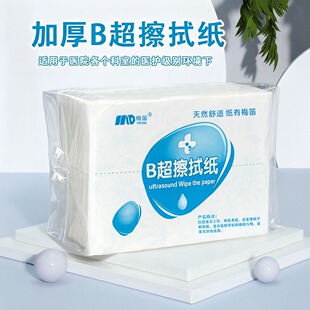 ÷��һ������τ�B�����ü�4�ӏͺ�ݗ�՜���鼈�t�ü����ּ�����