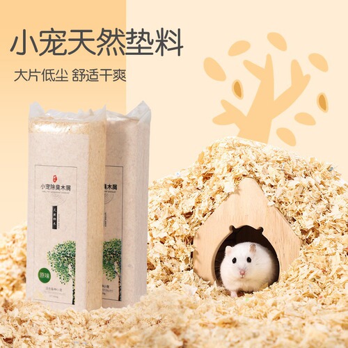 Hamster bedding made of low-dust wood shavings—perfect for chinchillas, golden hamsters, and white birch wood chips. Also includes sawdust and paper cotton for warmth, ideal for winter use.