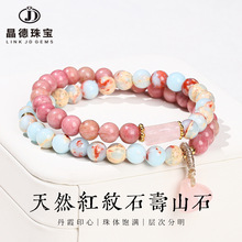 �����錚 ��Ȼ�t�yʯ��ɽʯ�pȦ���ŮС���OӋɏ�����ִ����l