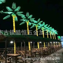 LED仿真椰树灯爆款5米高椰子树防水景观灯树工程户外亮化公园广场